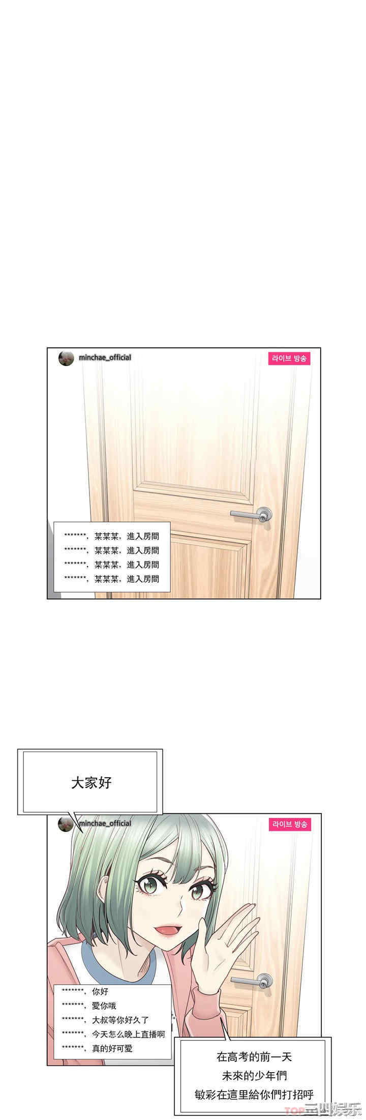 轻触! 解除封印/触摸解封