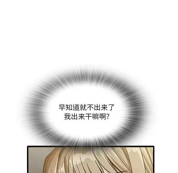 实习老师好麻烦/实习老师住我家