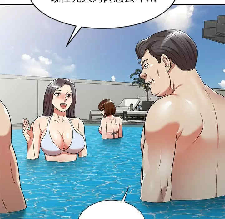 妈妈是球僮/球童妈妈