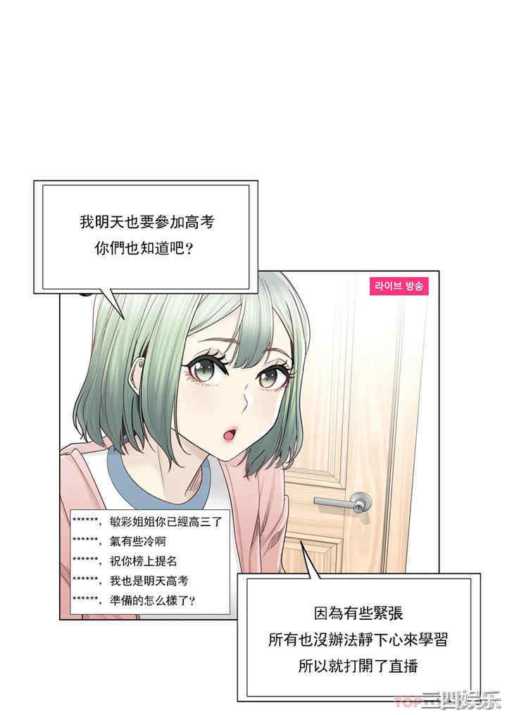 轻触! 解除封印/触摸解封