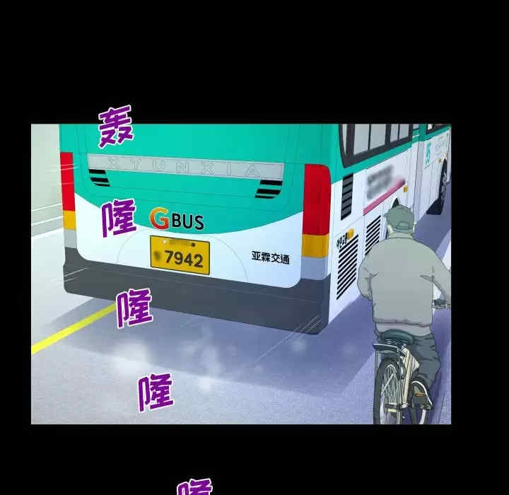 阿姨/意想不到的关系