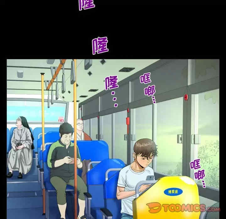 阿姨/意想不到的关系