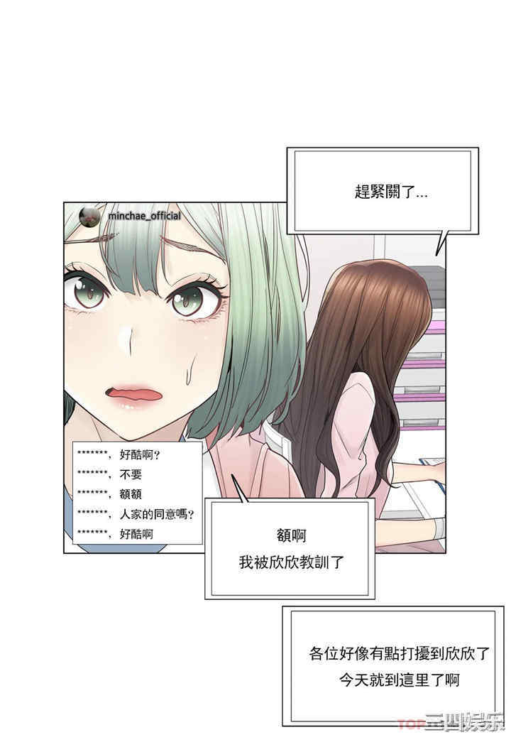 轻触! 解除封印/触摸解封