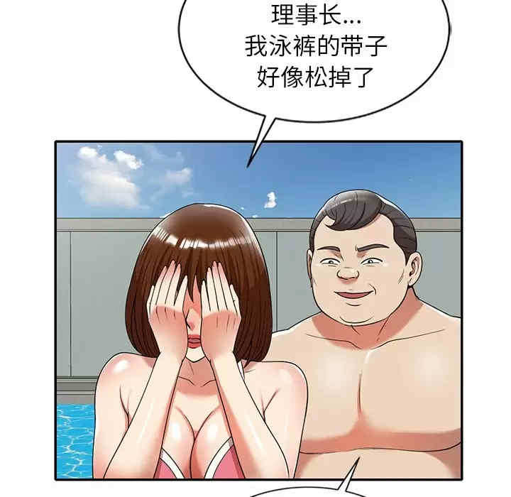 妈妈是球僮/球童妈妈