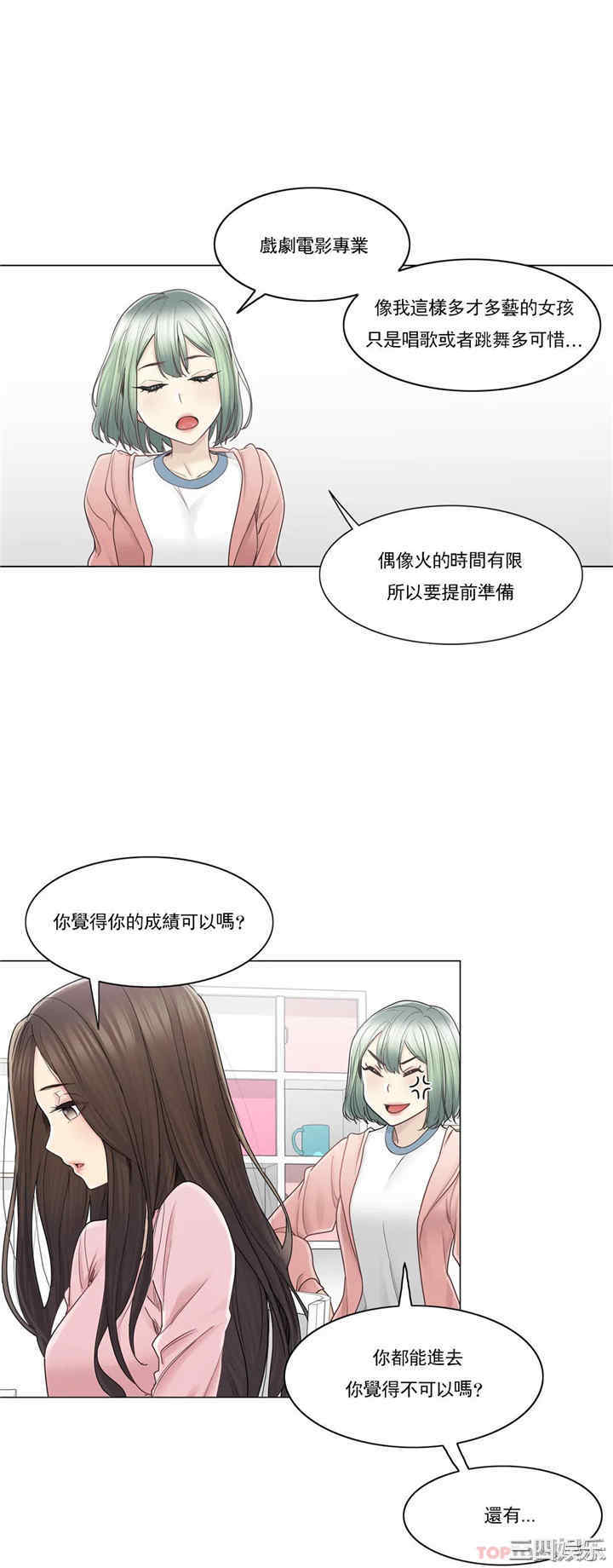 轻触! 解除封印/触摸解封