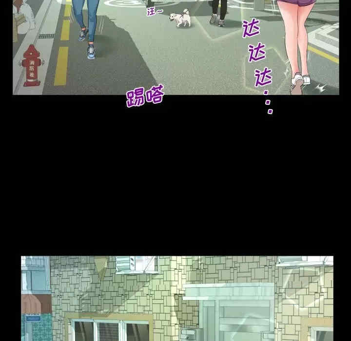 阿姨/意想不到的关系