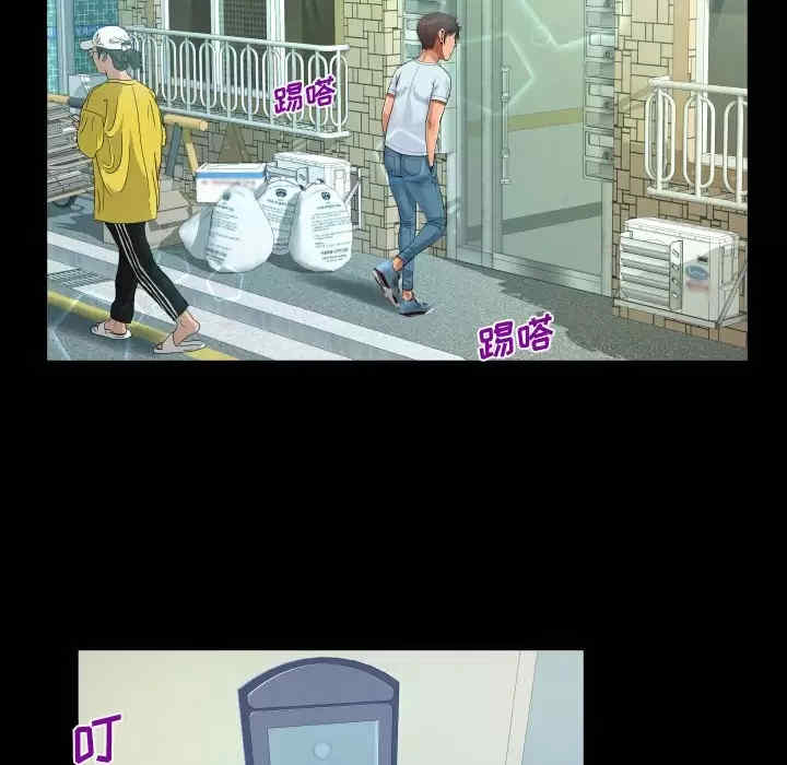 阿姨/意想不到的关系