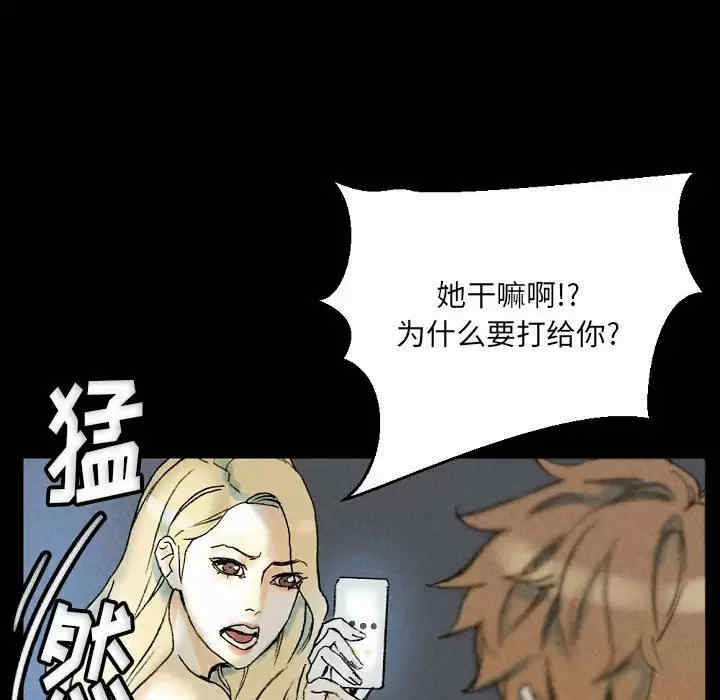 培养完美情人/完美情人养成记