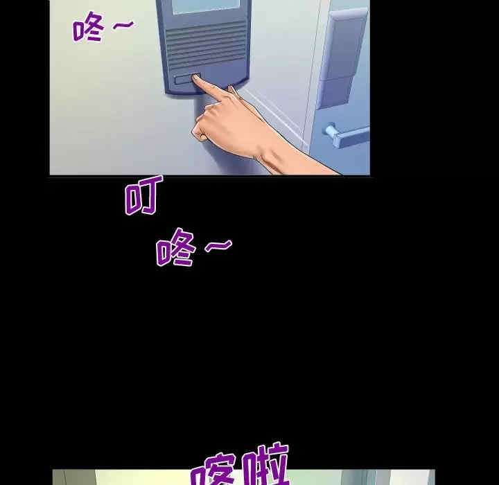 阿姨/意想不到的关系