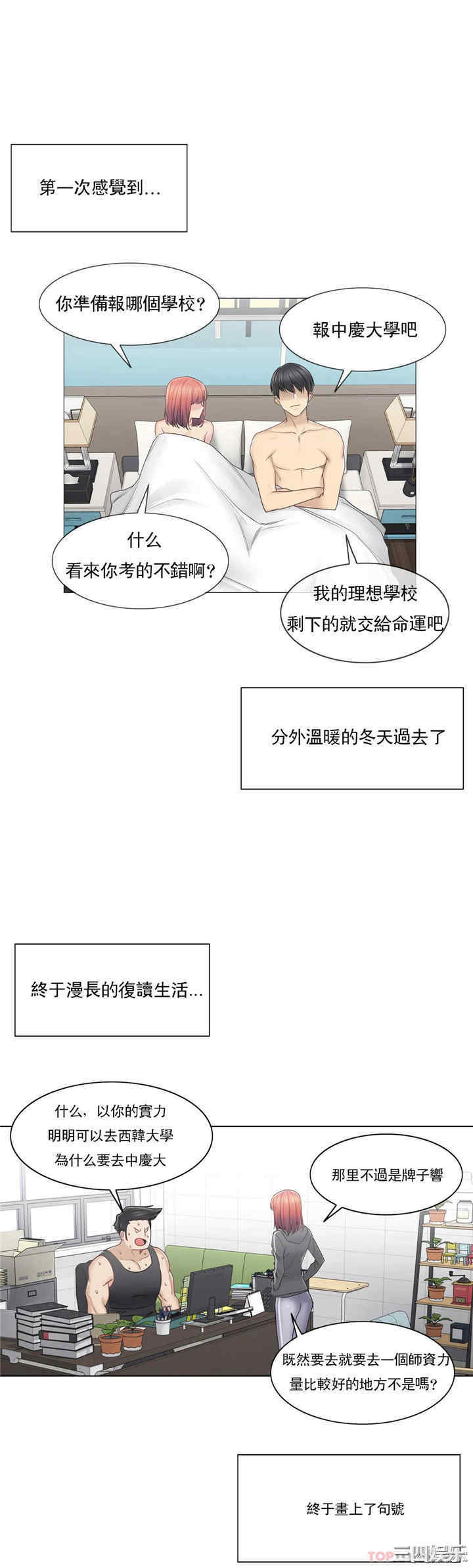 轻触! 解除封印/触摸解封