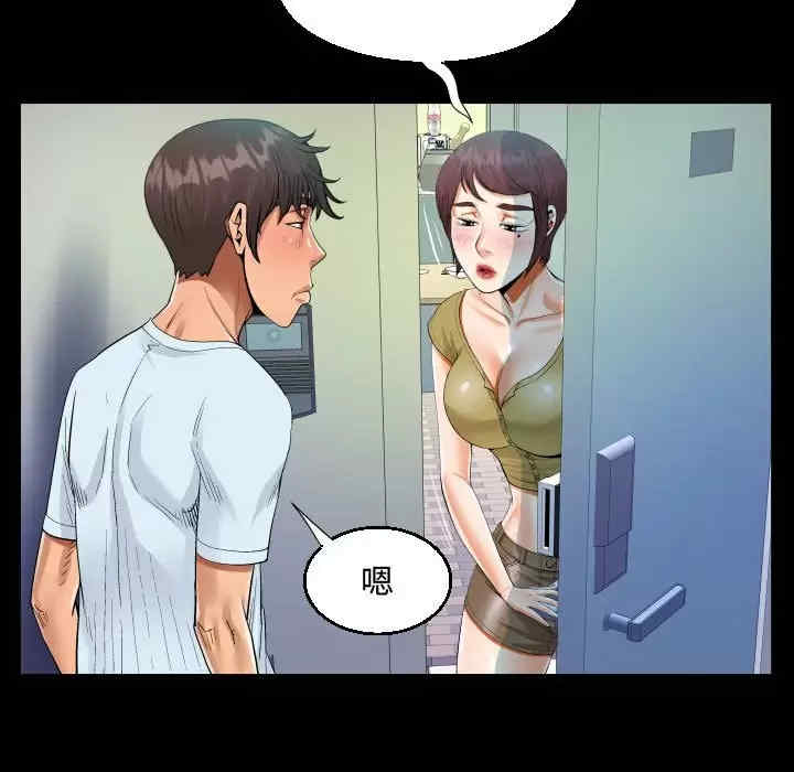 阿姨/意想不到的关系