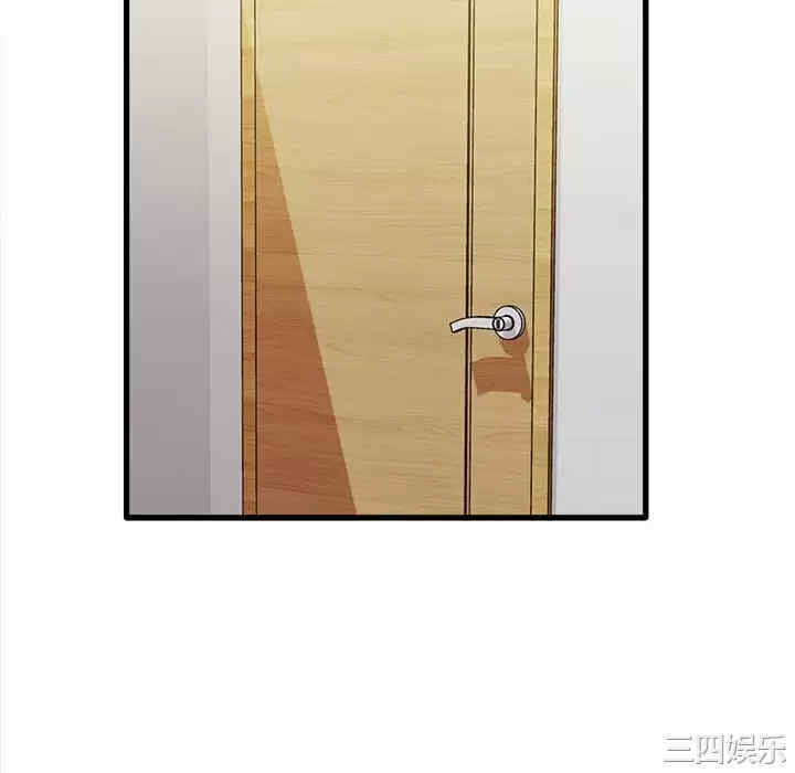 实习老师好麻烦/实习老师住我家