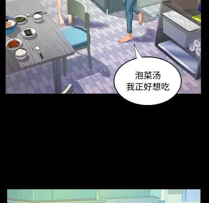 阿姨/意想不到的关系