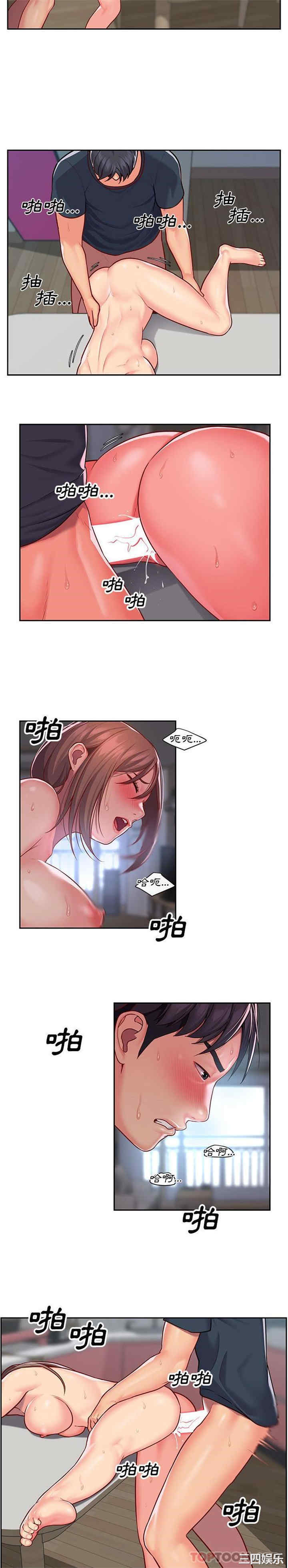 社区重建协会/敲开你的门