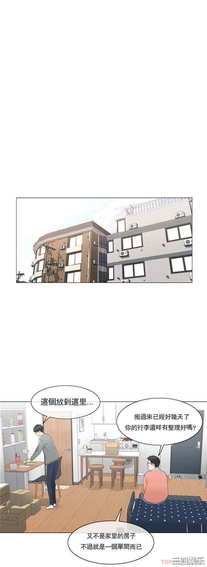 轻触! 解除封印/触摸解封