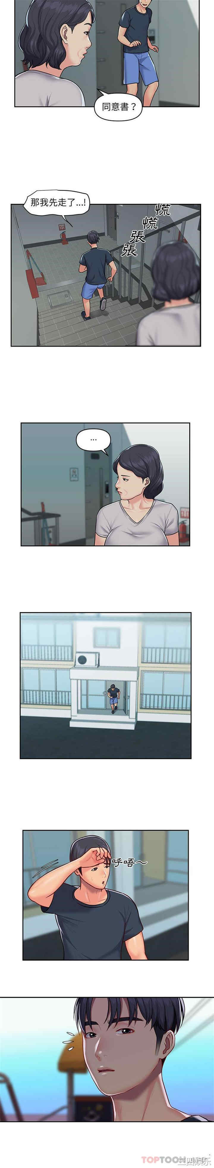 社区重建协会/敲开你的门