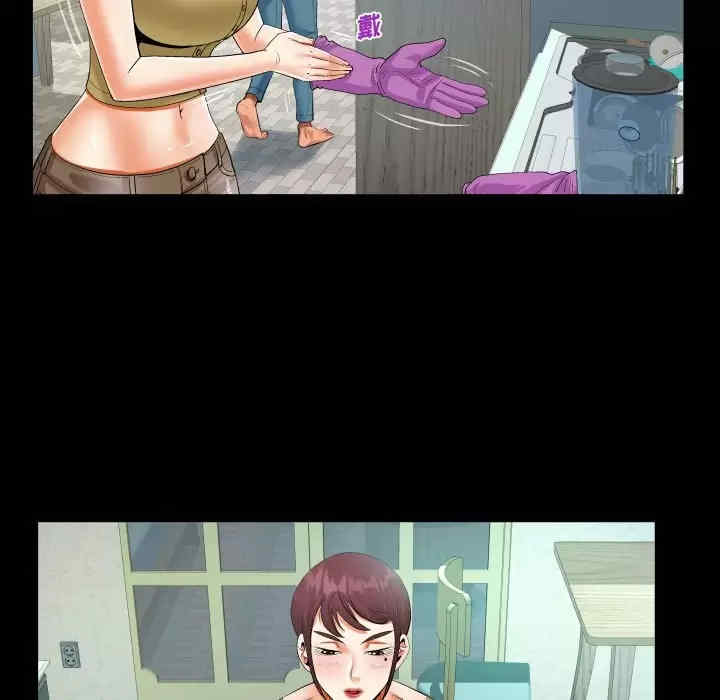 阿姨/意想不到的关系