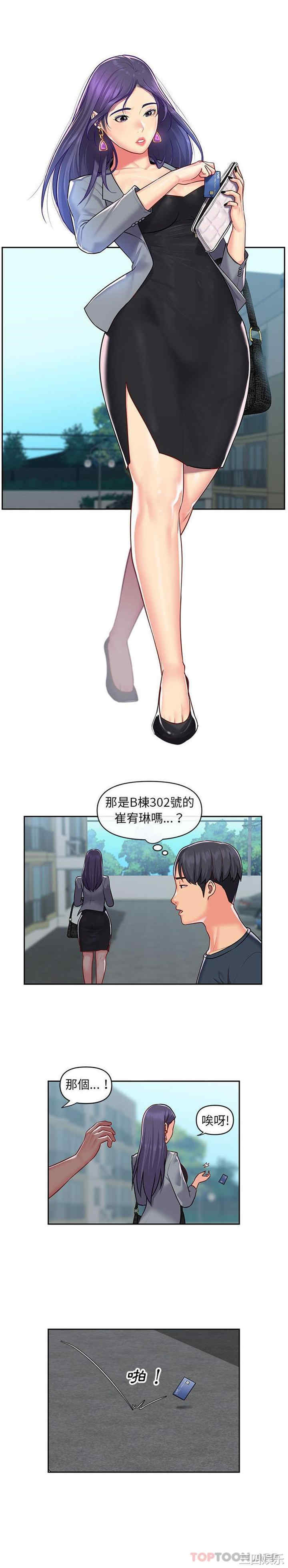 社区重建协会/敲开你的门