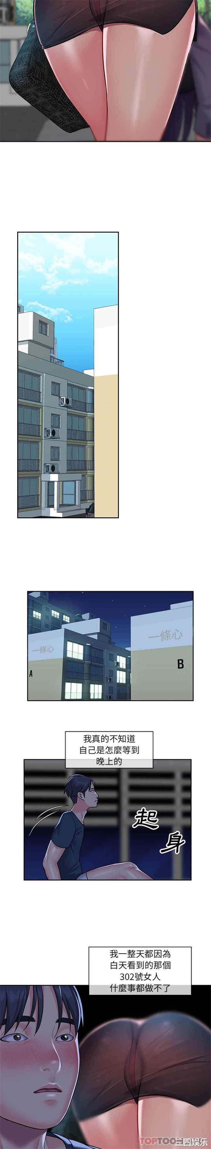 社区重建协会/敲开你的门