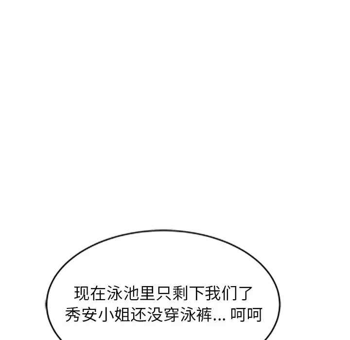 妈妈是球僮/球童妈妈