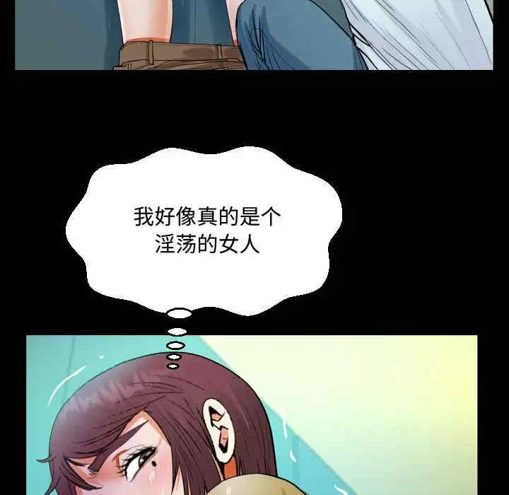 阿姨/意想不到的关系