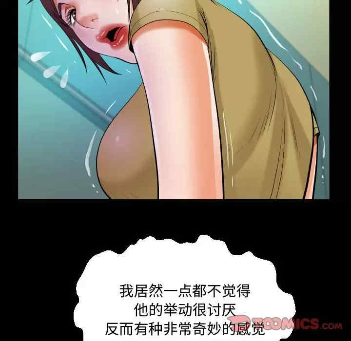 阿姨/意想不到的关系