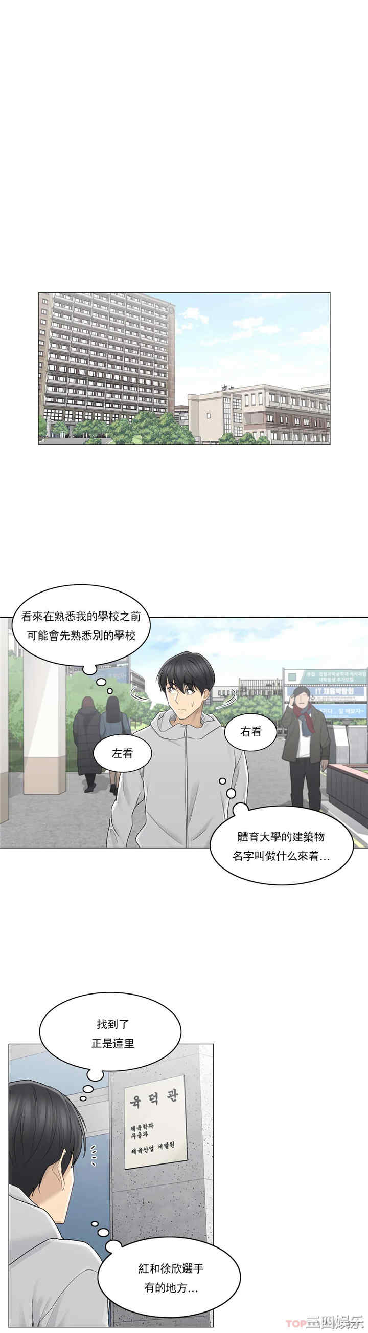 轻触! 解除封印/触摸解封