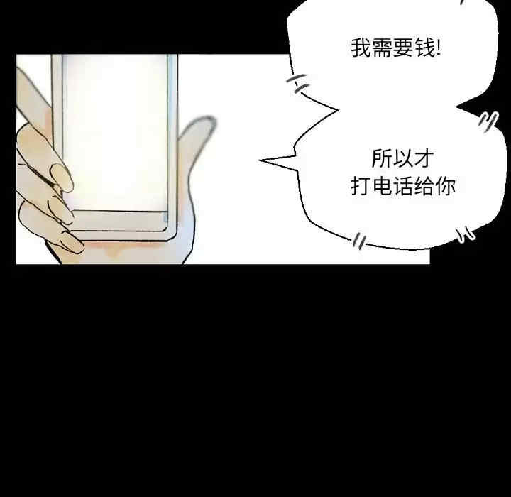 培养完美情人/完美情人养成记