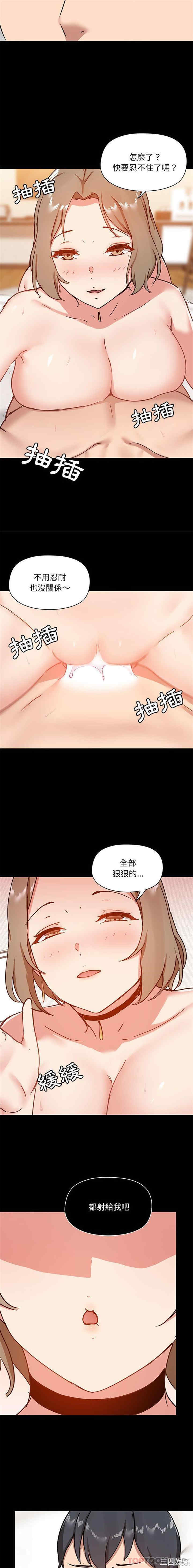 爱打游戏的姐姐/爱玩游戏的女人们