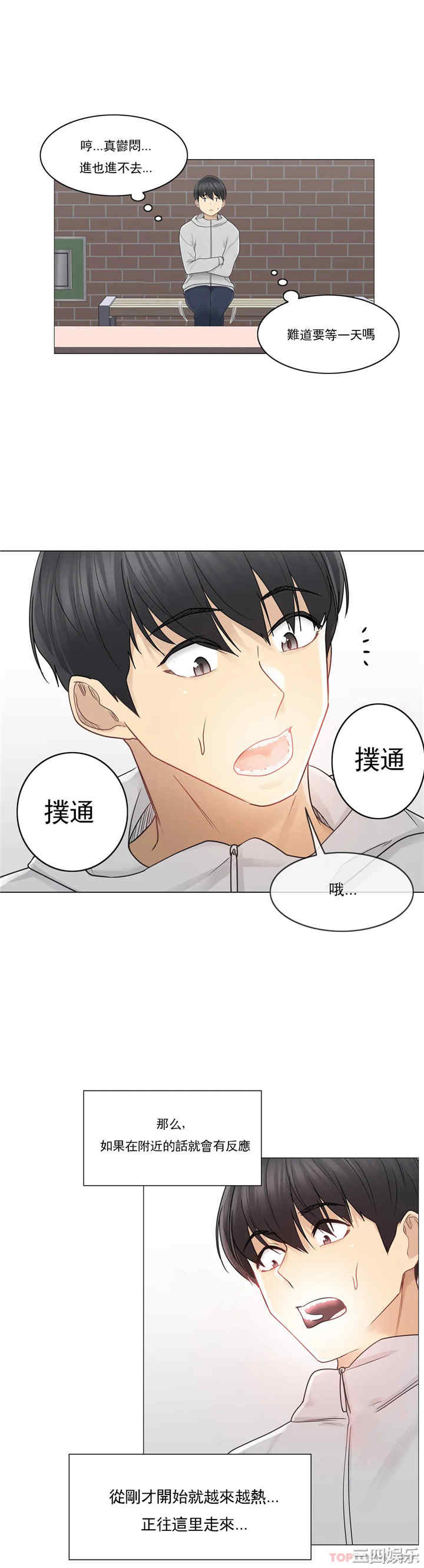 轻触! 解除封印/触摸解封