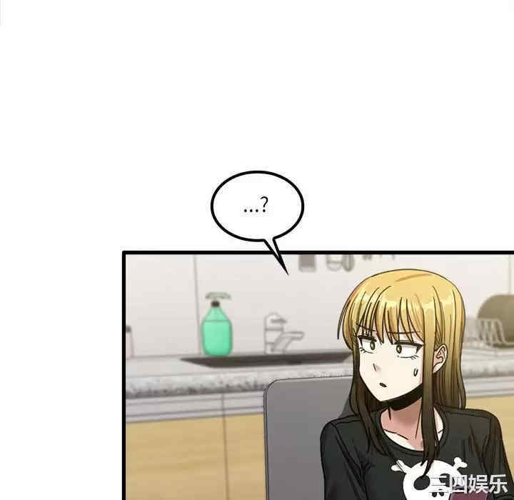 实习老师好麻烦/实习老师住我家