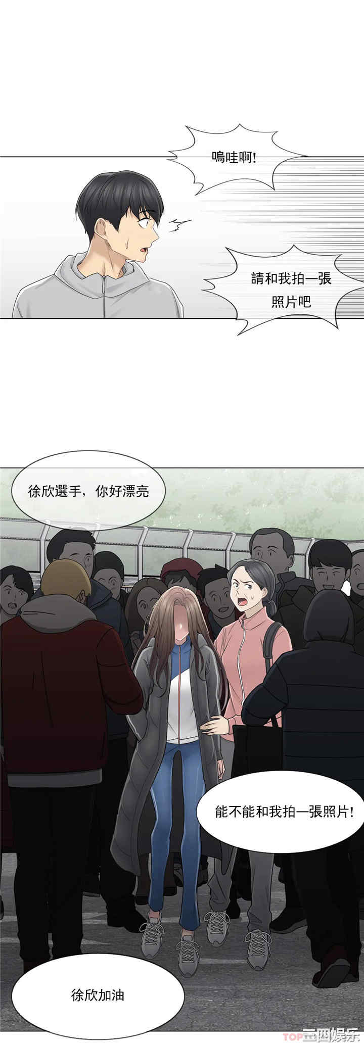 轻触! 解除封印/触摸解封