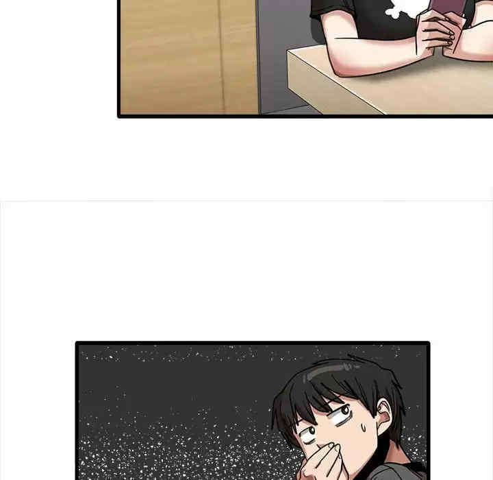 实习老师好麻烦/实习老师住我家