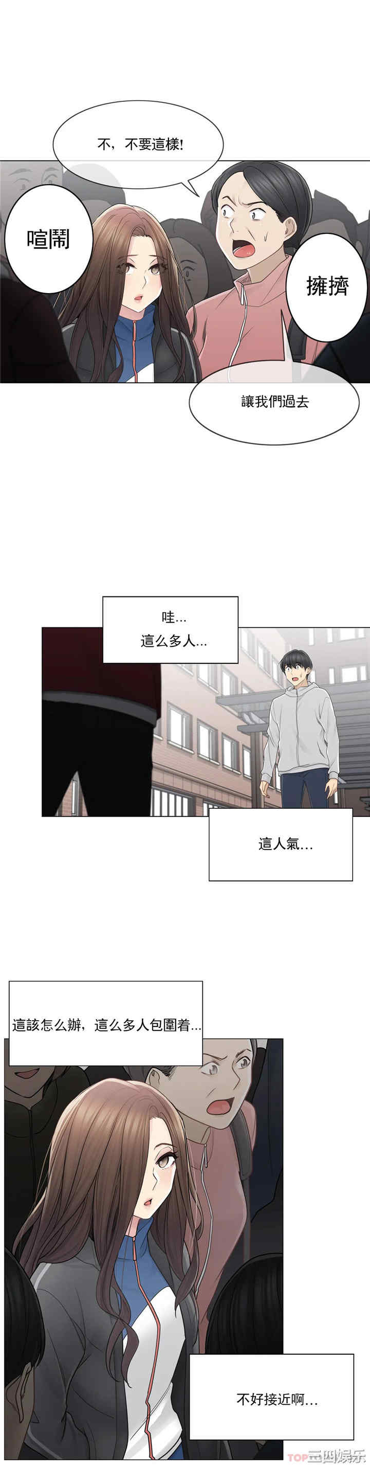 轻触! 解除封印/触摸解封