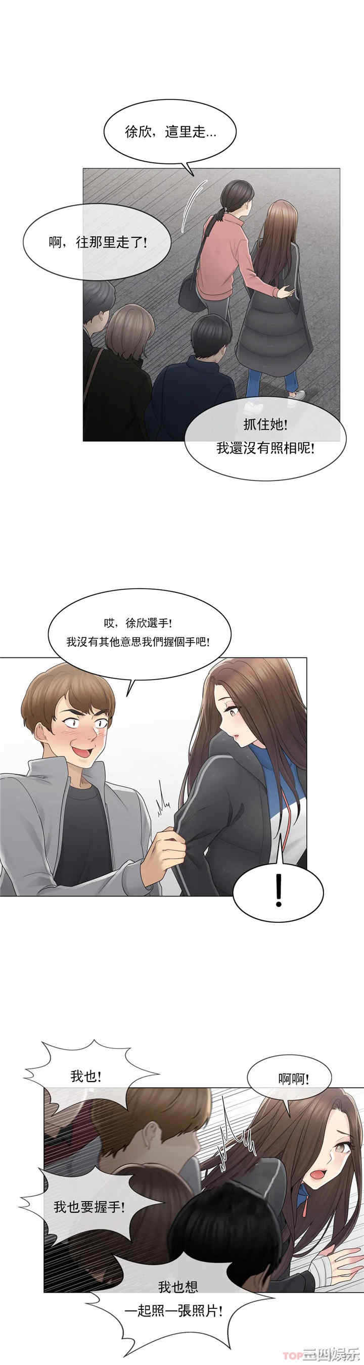 轻触! 解除封印/触摸解封