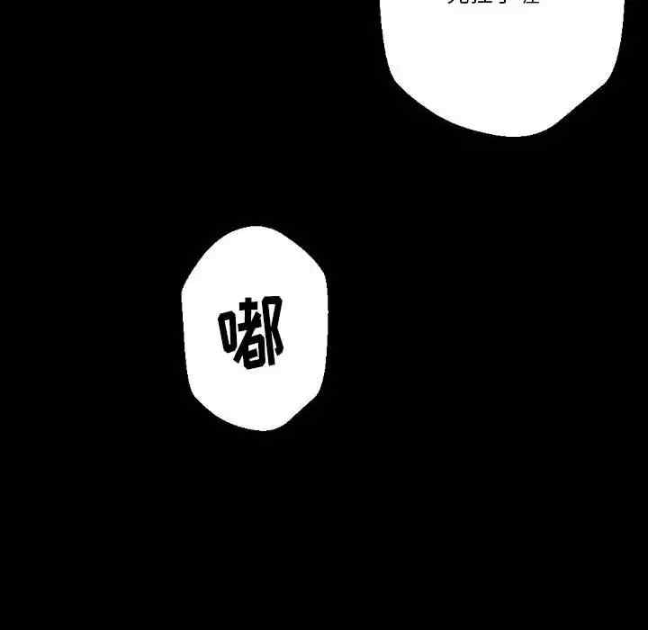 培养完美情人/完美情人养成记