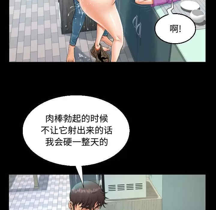 阿姨/意想不到的关系