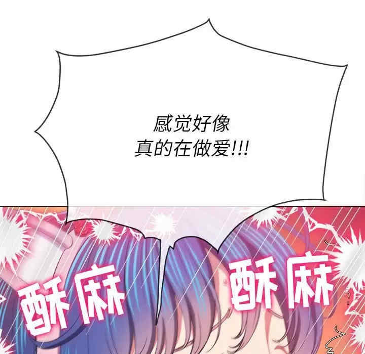 难缠小恶女/恶女勾勾缠