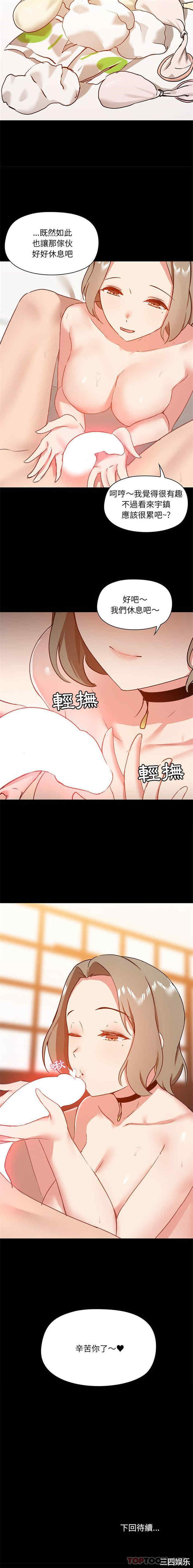 爱打游戏的姐姐/爱玩游戏的女人们