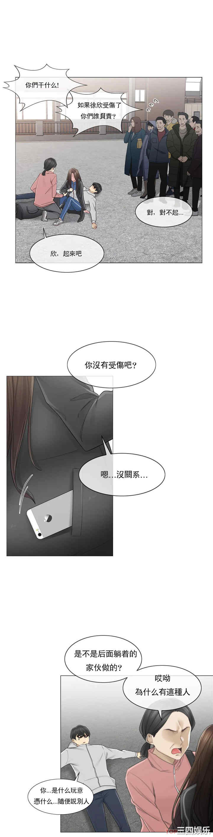 轻触! 解除封印/触摸解封