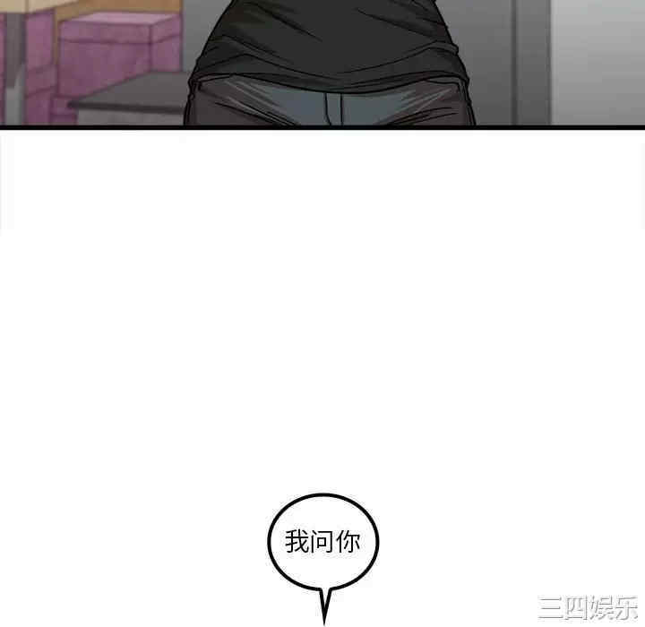 实习老师好麻烦/实习老师住我家