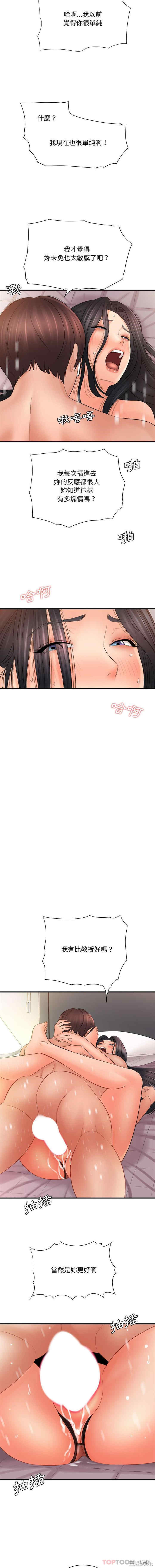 爱上助手/想做你的助手