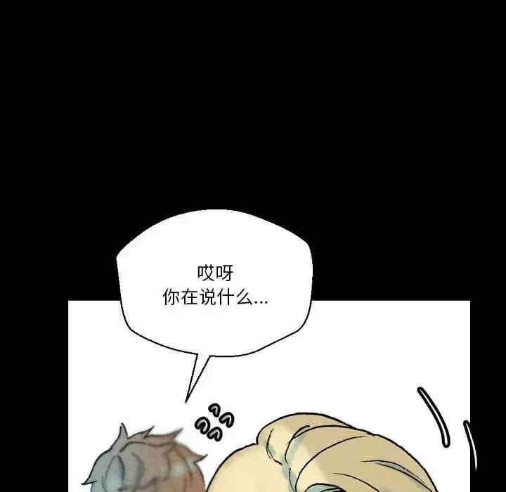 培养完美情人/完美情人养成记