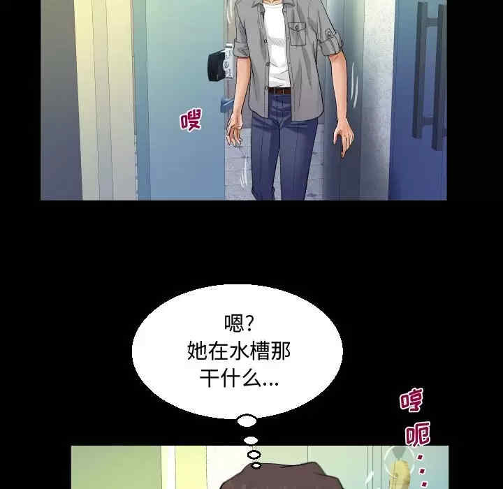 阿姨/意想不到的关系