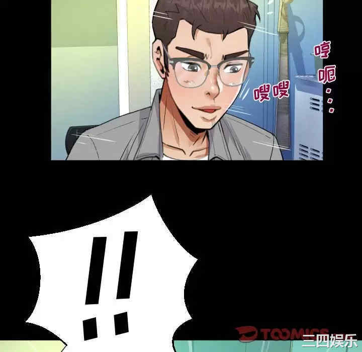 阿姨/意想不到的关系