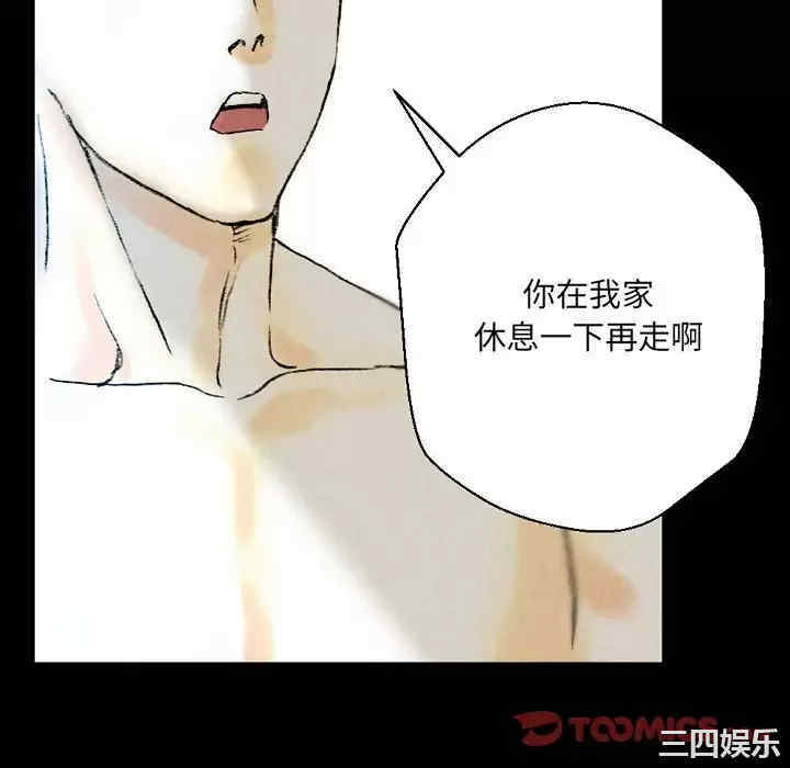 培养完美情人/完美情人养成记