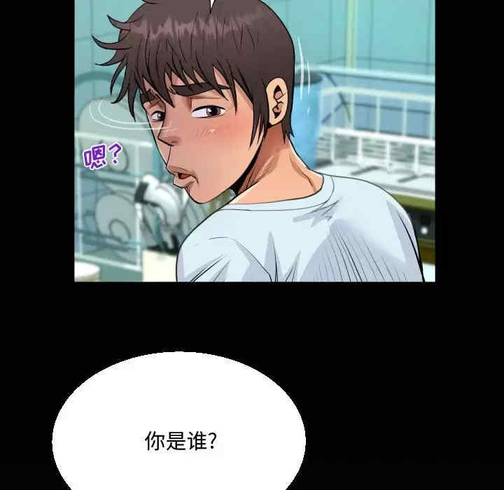 阿姨/意想不到的关系