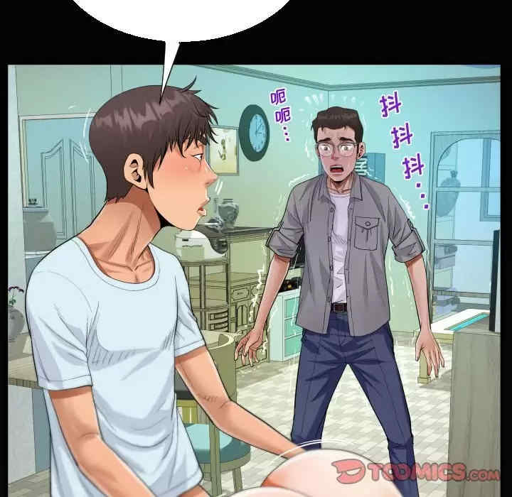 阿姨/意想不到的关系