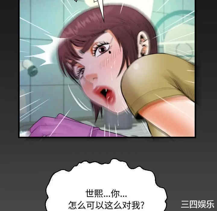 阿姨/意想不到的关系