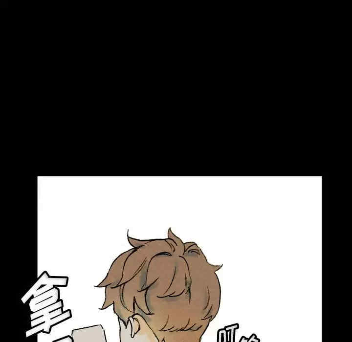 培养完美情人/完美情人养成记